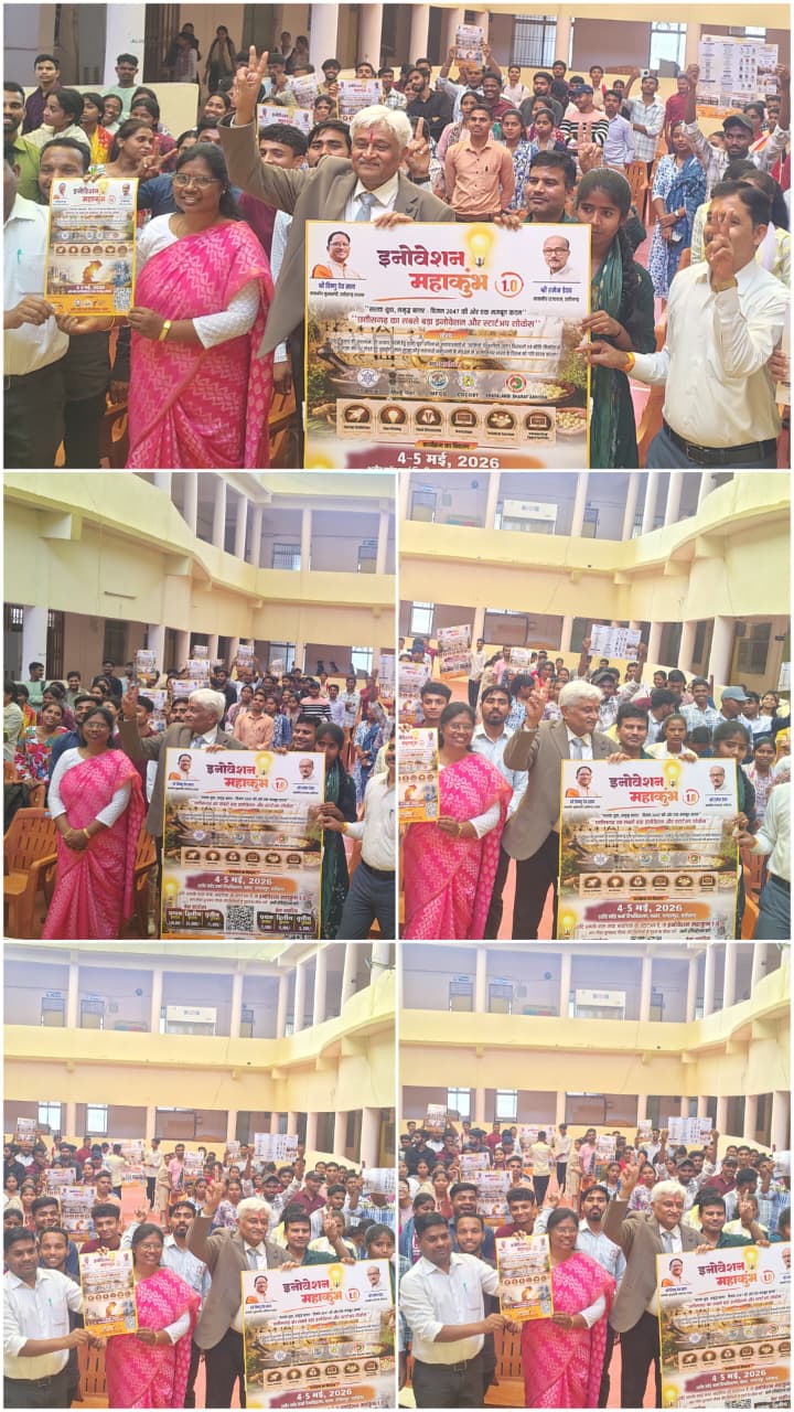 INNOVATION MAHAKUMBH 1.0